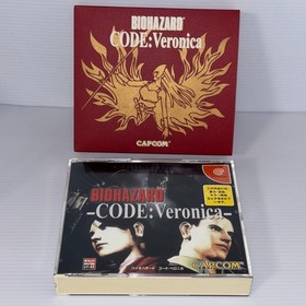 Dreamcast  Biohazard Code: Veronica  SEGA  JAPAN