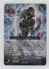 2013 Cardfight!! Vanguard: Binding Force of the Black Rings Japanese #BT12/015
