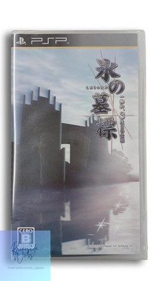 Nippon Ichi Software Sealed Ice Tombstone - RPG Adventure