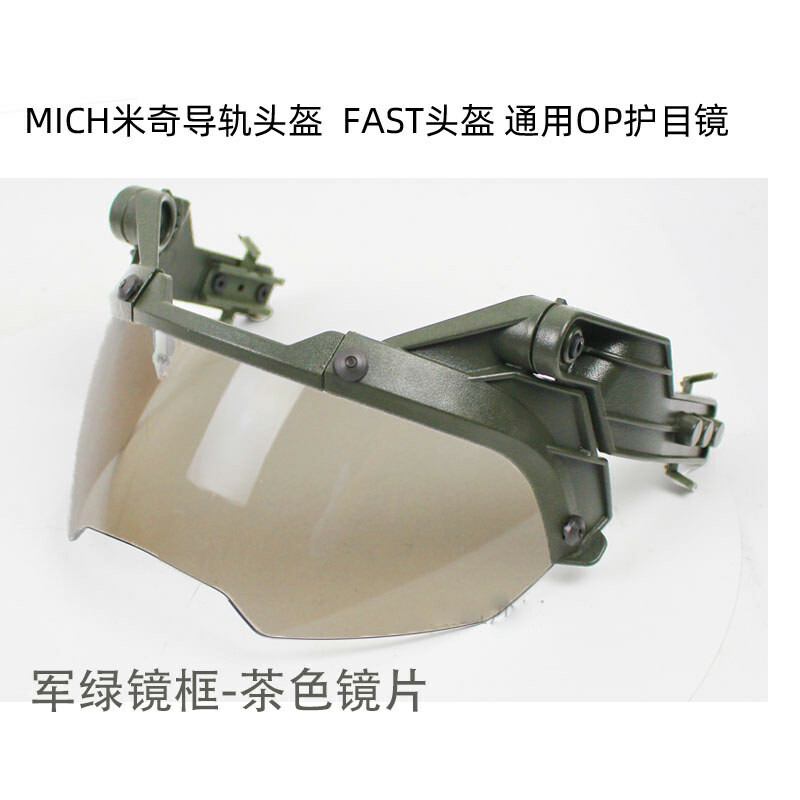 WQZXM Casque Tactique Flip Goggles Lens Shroud Mount Arm