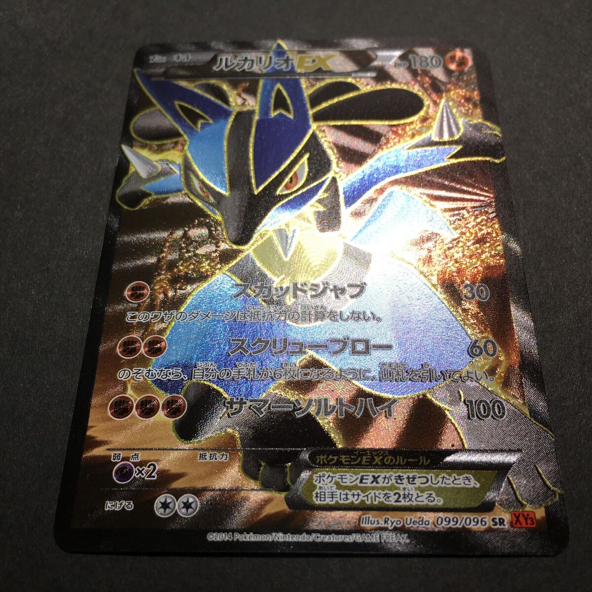 NM-MT Pokemon Card Lucario EX 099/096 SR XY3 2014 Holo NM-MT Pokemon Card Lucario EX 099/096 SR XY3 2014 Holo