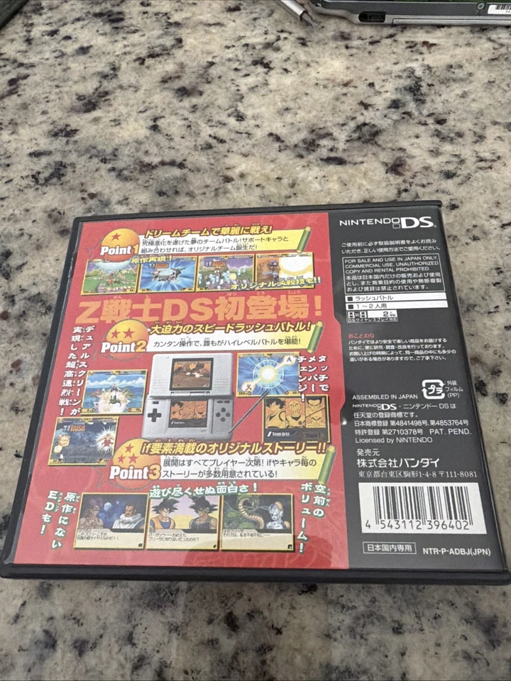 Dragonball Z Supersonic Warriors 2 JP, vendedor de Estados Unidos sin región en caja original, Foto 4 de 4