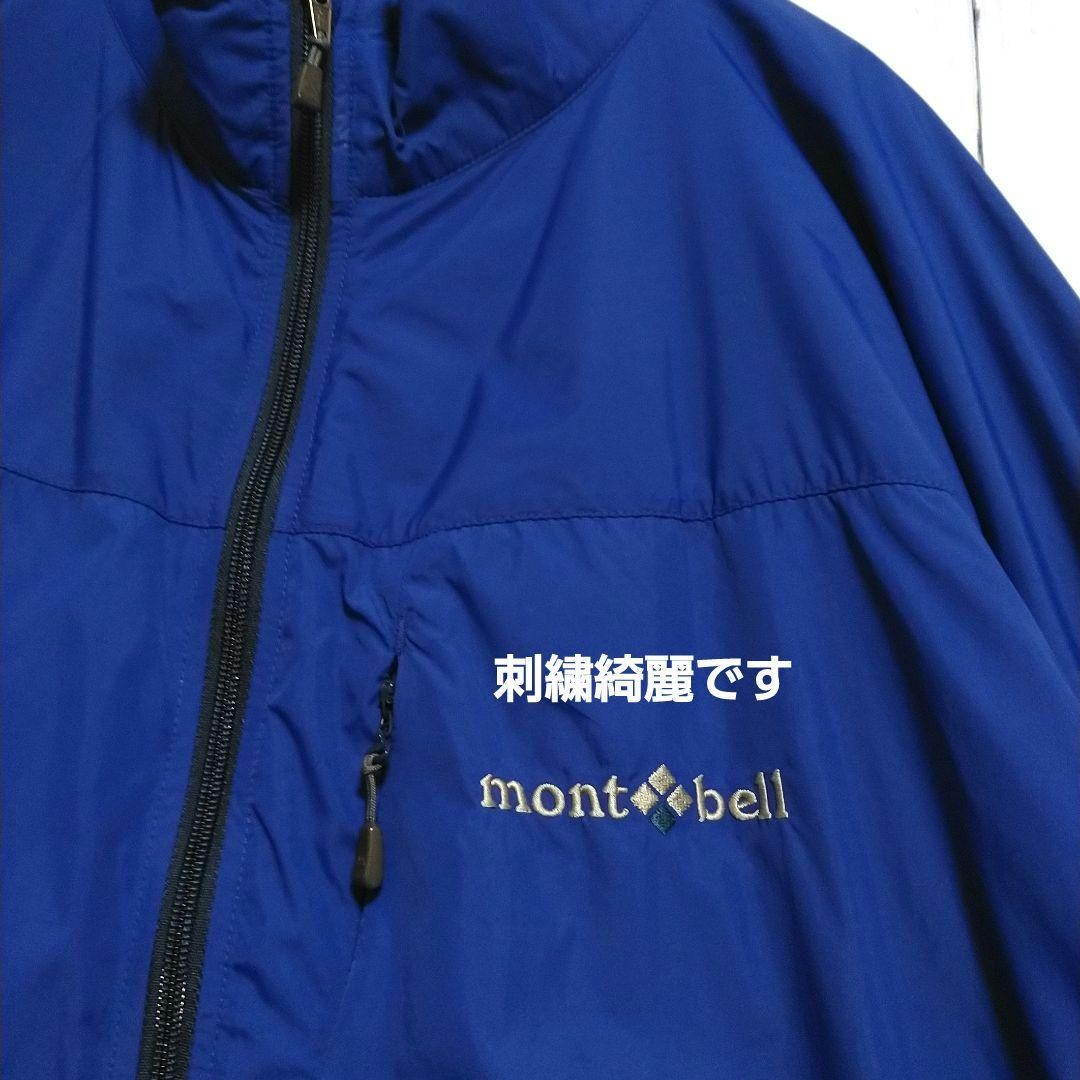 Montbell Light Shell Outer Jacket Mountain Blue L - image 4