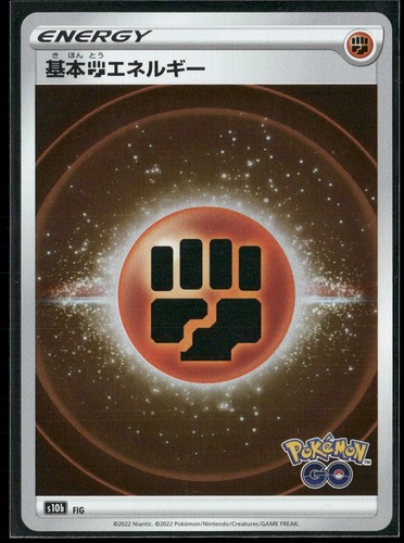 Pokemon - x2 Fighting Energy Holo s10b FIG Pokémon GO Japanese NM