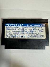 King Of Kings Namco Famicom Japan Japan