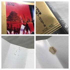 UF3192 Nobunaga's Ambition no Yabo Zenkokuban BOXED NES Famicom Japan