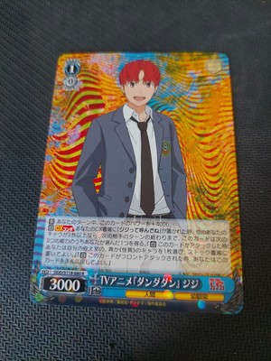 Bushiroad Weiß Schwarz, DDD/S118-080 R, Jin Enjoji, Dandadan, Sammelkarten