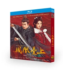 Chinese 凤凰台上 Love and Crown Free Region Chinese Subtitle