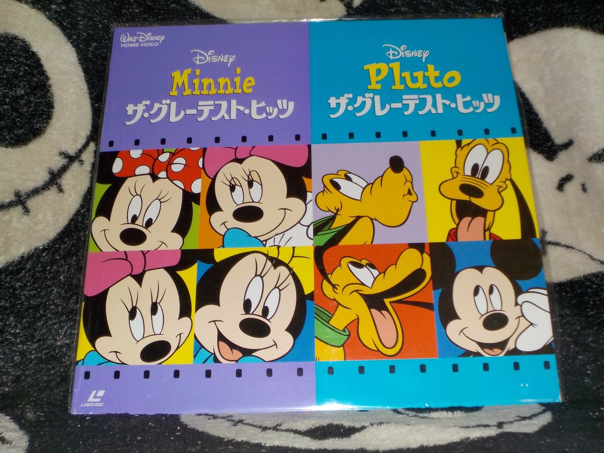 Minnie's Greatest Hits/Pluto's Greatest Hits Laserdisc LD Japan