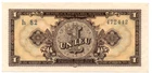 bn 04 ROMANIA - 1952 - A 1 LEU BANKNOTE - SUP