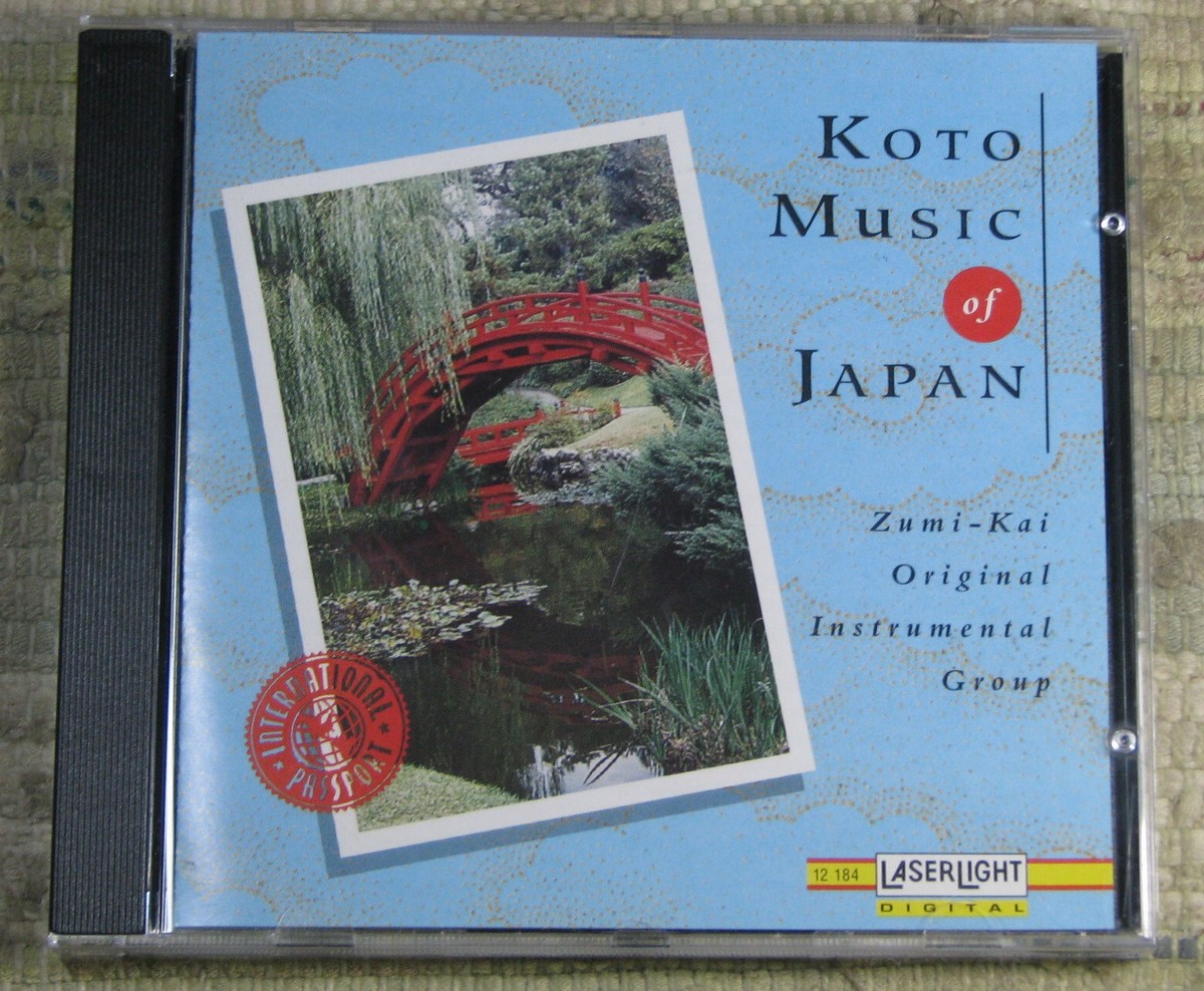 KOTO MUSIC OF JAPAN Zumi-Kai Original Instrumental Group CD 1995