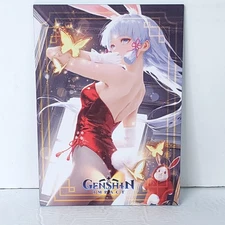 Ayaka Genshin Double Sided Bunny Waifu Card Anime Girl Wall Art Oversized A5