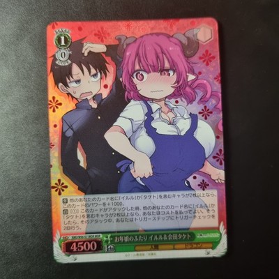 Weiss Schwarz Miss Kobayashi's Dragon Maid KMD/W96-031 MDR Iruru Taketo