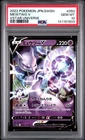 2022 Pokemon Card Mewtwo V 050/172 VSTAR Universe SWSH PSA 10 Ultra Rare JPN