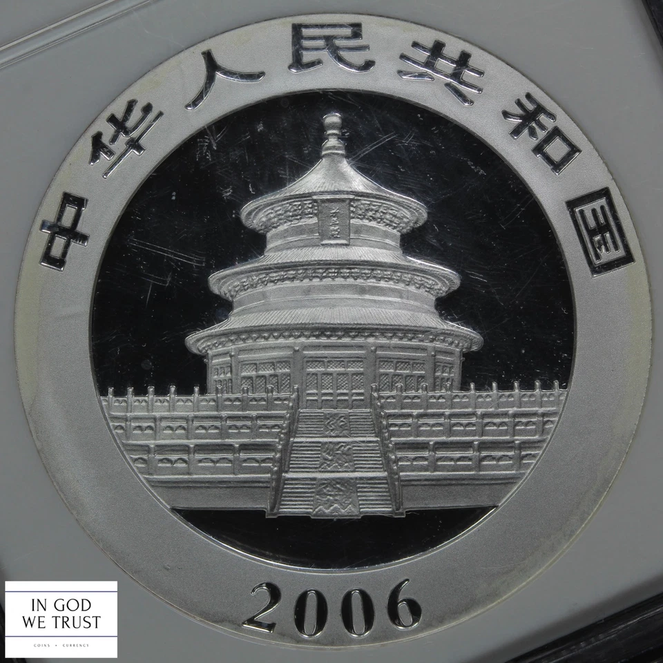 2006 Panda China Silver Ten Yuan 10Y NGC MS 69 - Image 4 of 4