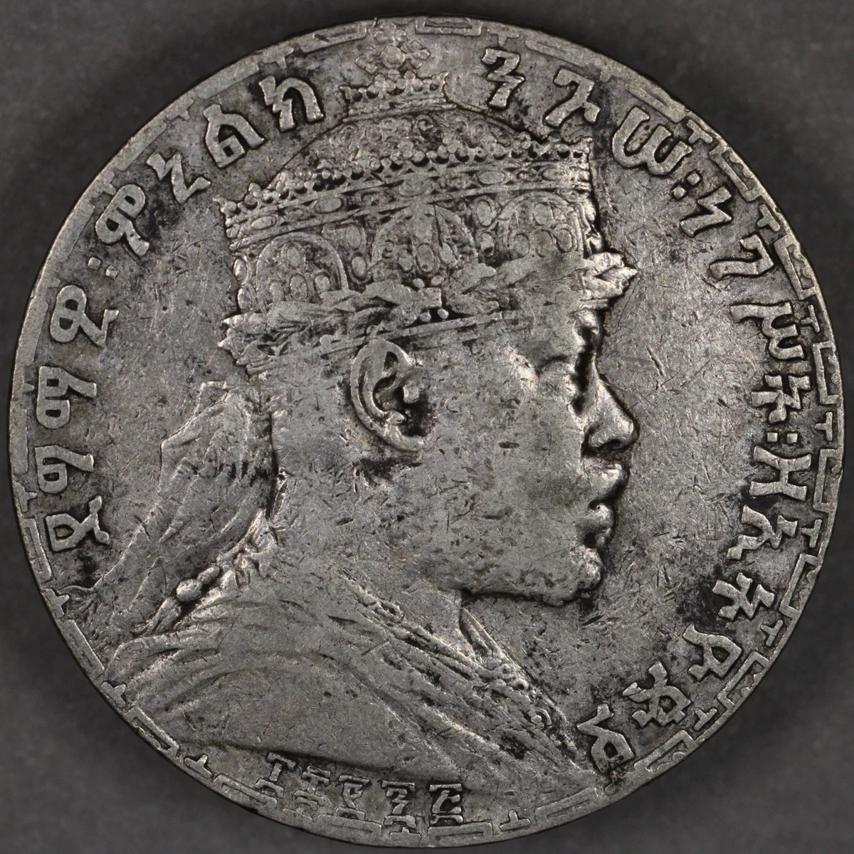 1895年 エチオピア　ゲルシュ 銀貨 PCGS MS64+ JCC | ジャパンコインキャビネット / エチオピア EE1895(1902-03)A