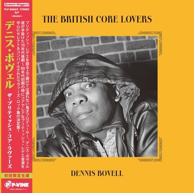 Various Artists The British Core Lovers (Vinyl) (US IMPORT)