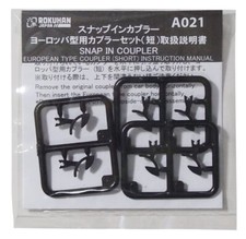 Rokuhan Han Z gauge A021 Snap Coupler European Type Coupler Short 6 Pack F/S