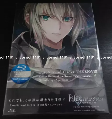 Watch Fate/Grand Order THE MOVIE Divine Realm of the Round Table: Camelot  Wandering; Agateram (Original Japanese Version)