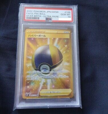 Pokemon Card Japanese - PSA 10 - Ultra Ball - 126/100 UR Pokemon Card Japanese - PSA 10 - Ultra Ball - 126/100 UR