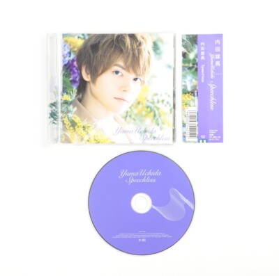 Yuma Uchida - ''Speechless'' Ending Theme TV Anime Kono Oto Tomare! CD Japan