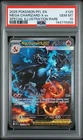 2025 POKEMON PFL EN-PHANTASMAL FLAMES #125 MEGA CHARIZARD X EX PSA 10