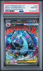 2025 POKEMON JPN M2A-MEGA DREAM EX MEGA ATTACK RARE MEGA CHARIZARD X EX PSA 10