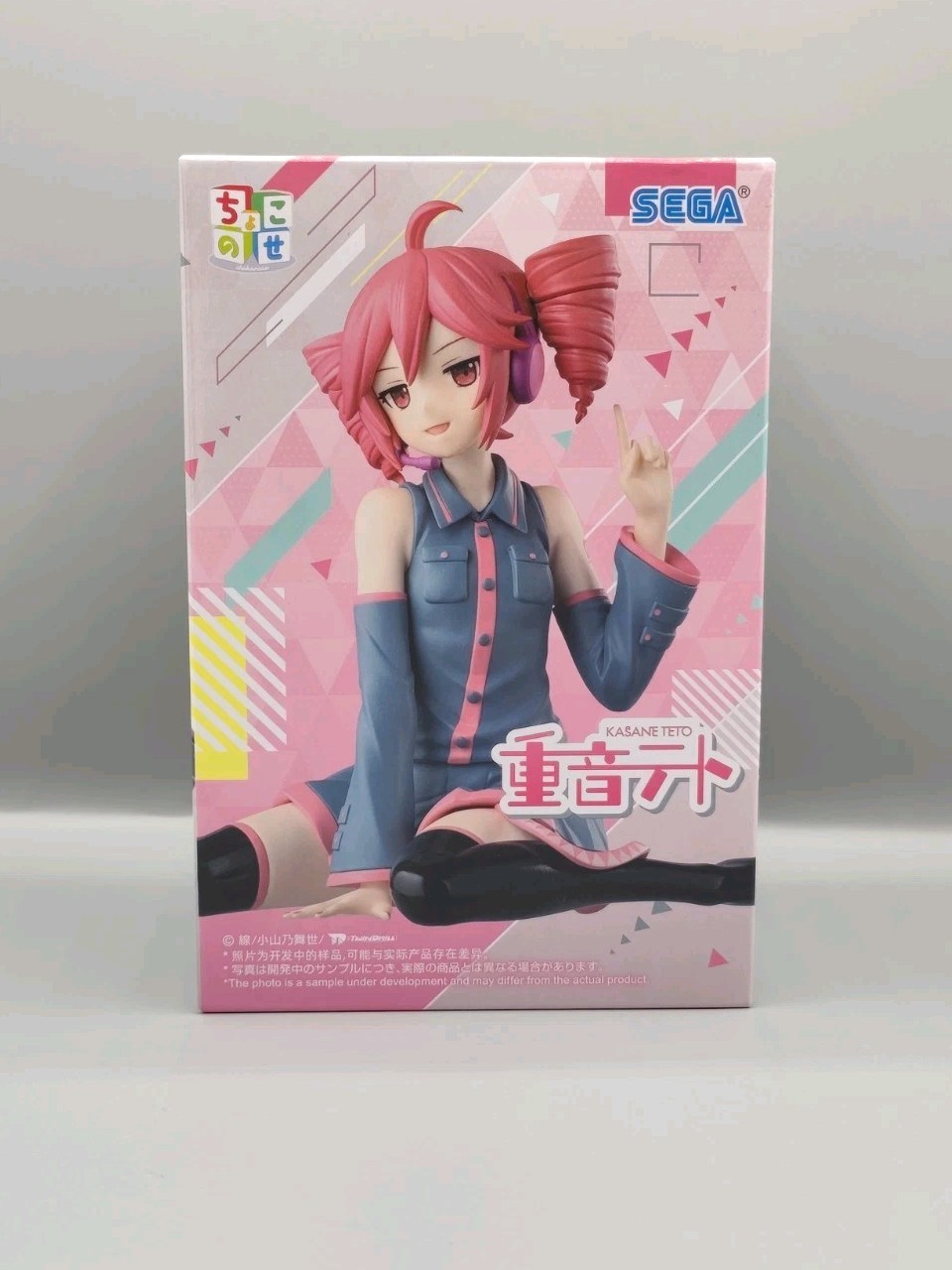 Figura PVC Kasane Teto PM Perching SEGA Vocaloid Personaje Vocal Serie Nuevo en Caja Reino Unido