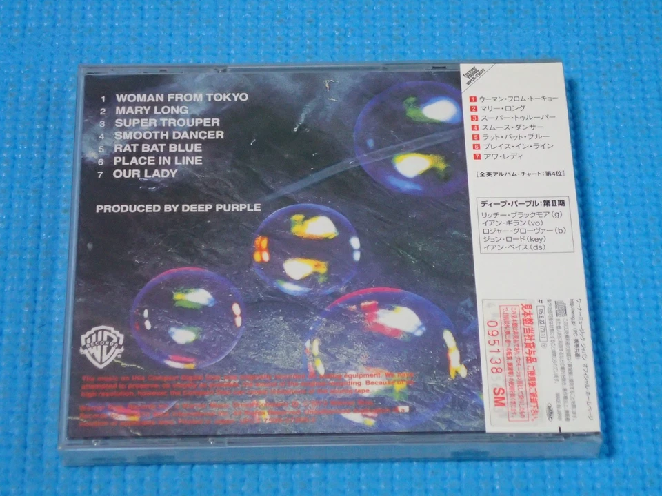 DEEP PURPLE Promo CD Who Do We Think Remastered 2005 Japan NEW WPCR-75037 OBI - Image 2 of 3