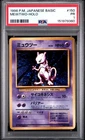 PSA 1 Pokemon TCG 1996 Mewtwo Holo Japanese Basic #150 Vintage