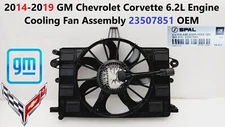 2014 15 16 17 18 2019 Chevy Corvette 6.2L Engine Cooling Fan Assembly 23507851
