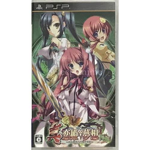 Romance of the Three Kingdoms XIV for Nintendo Switch