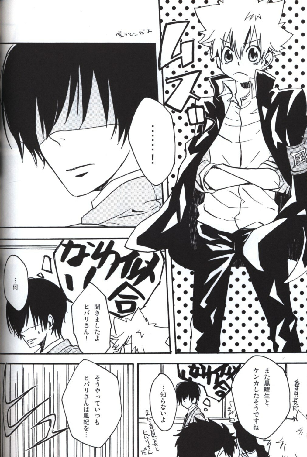 Tg Doujin