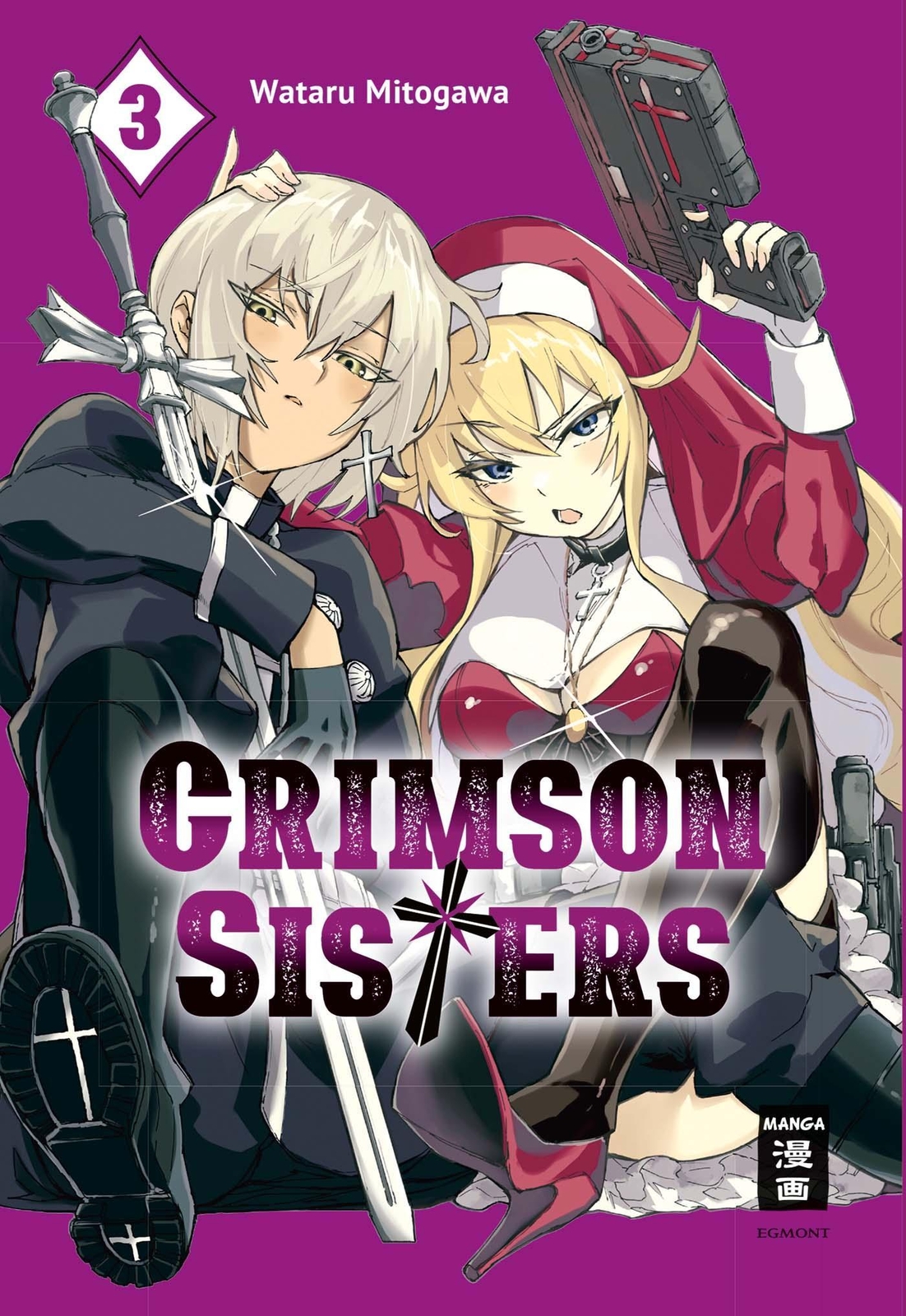 Wataru Mitogawa Crimson Sisters 03