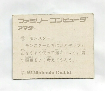 Game Item) Mini Card, Famicom, No.178, Wrecking Crew, 1985, Amada