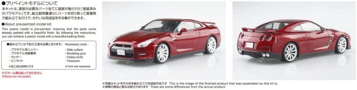 1/24 Prepainted Model Series Nissan R35 GT-R 2014 Gold Flake Red