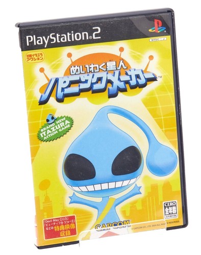 PS1 U.P.P Japan Sony PlayStation 1 Action Adventure Battle Puzzle