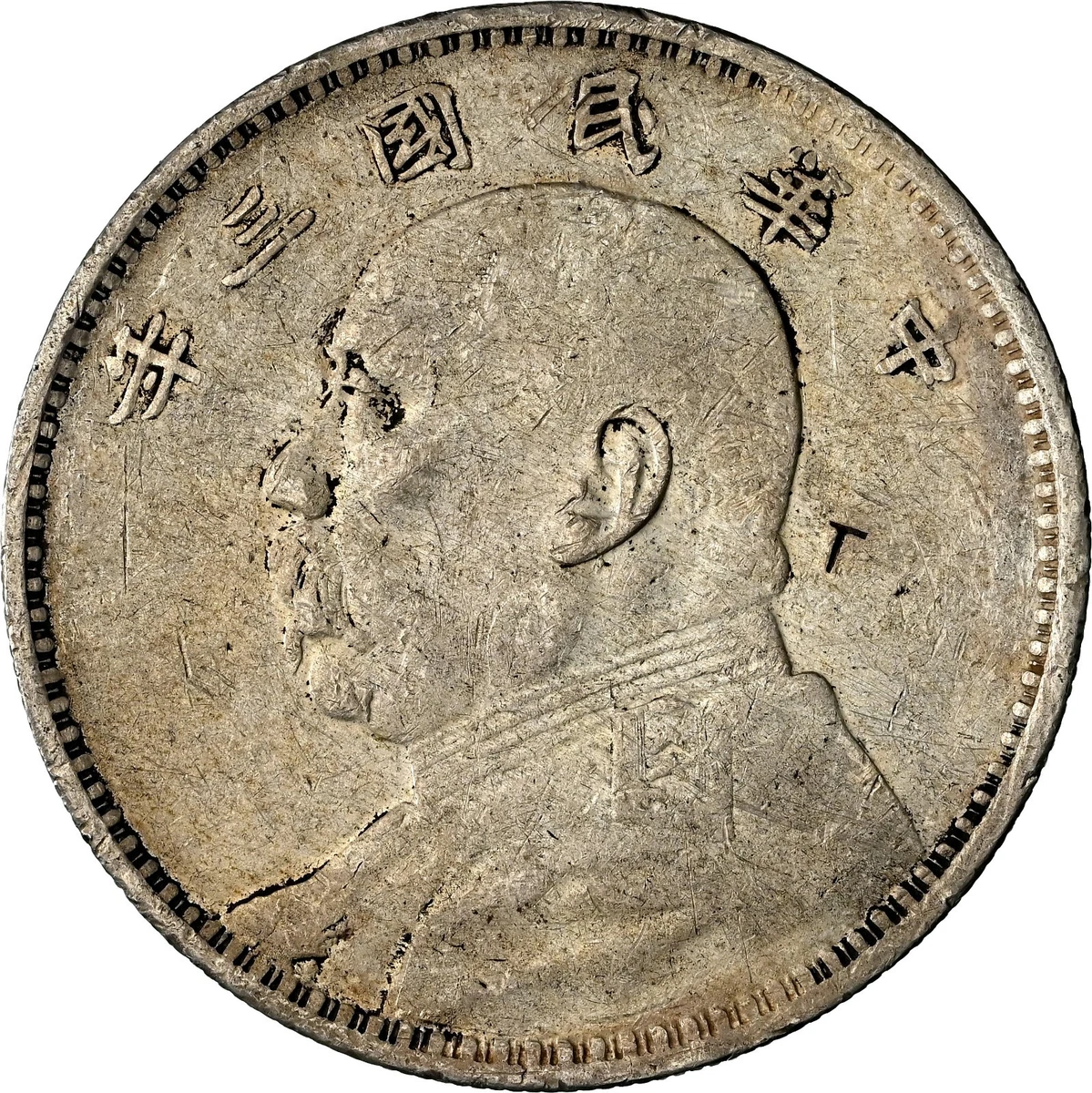 未分级1914 年中国硬币| eBay