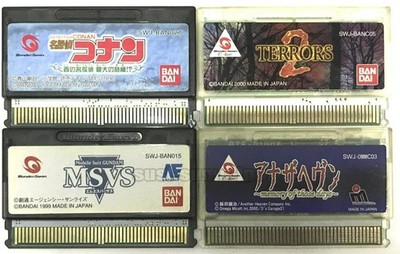 BANDAI WONDERSWAN COLOR CONAN GUNDAM MSVS TERRORS 2 ANOTHER HEAVEN SET