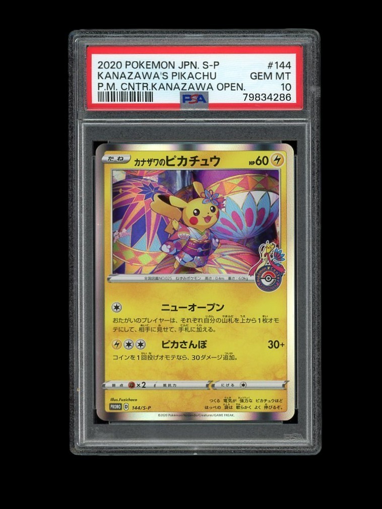 【PSA10】ゼニガメ　classic PSA 10 Gem Mint Bulbasaur 001 CLF Pokemon Japanese Classic