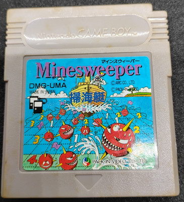 Gameboy GB - Minesweeper Holy Grail RARE Japan US Seller