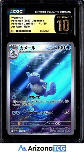 Pokemon 2023 Wartortle 171 AR Holo Pokemon Card 151 Japanese BLACK LABEL CGC 10