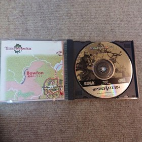 Terra Phantastica Sega Saturn Japan CD RPG Tested