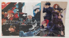 Jujutsu Kaisen Animation Limited Art Book Vol.1 2  2 clear files total 3pieces
