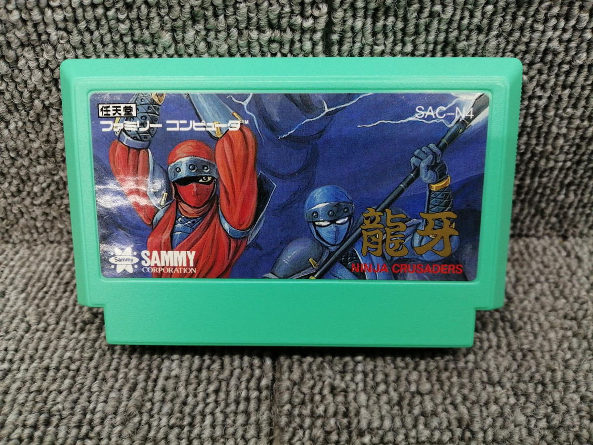 Sammy Ryuga Ninja Crusaders Nintendo Famicom FC - Japan Retro Game