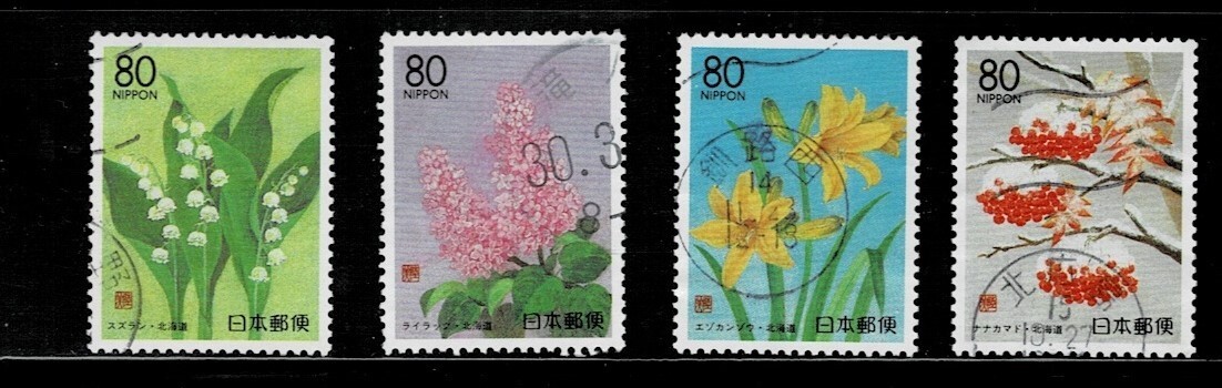 北海道セット♡ Japan 1999 Hokkaido Prefectural Flowers 80Y Complete Used Set Sc