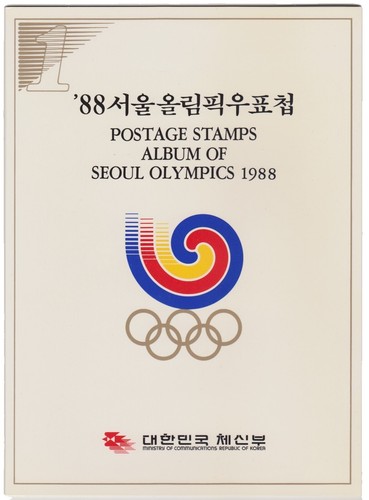 Tokyo Olympic 1964, Perfect Stamp Set, 