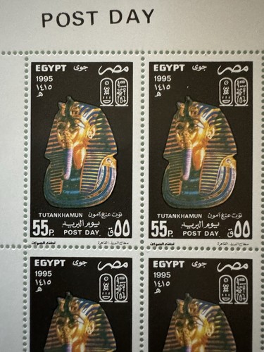 egypt stamps-1995 Post Day - Set Of 3 Sheets-Egyptian Pharos Kings And Queens - Picture 7 of 9