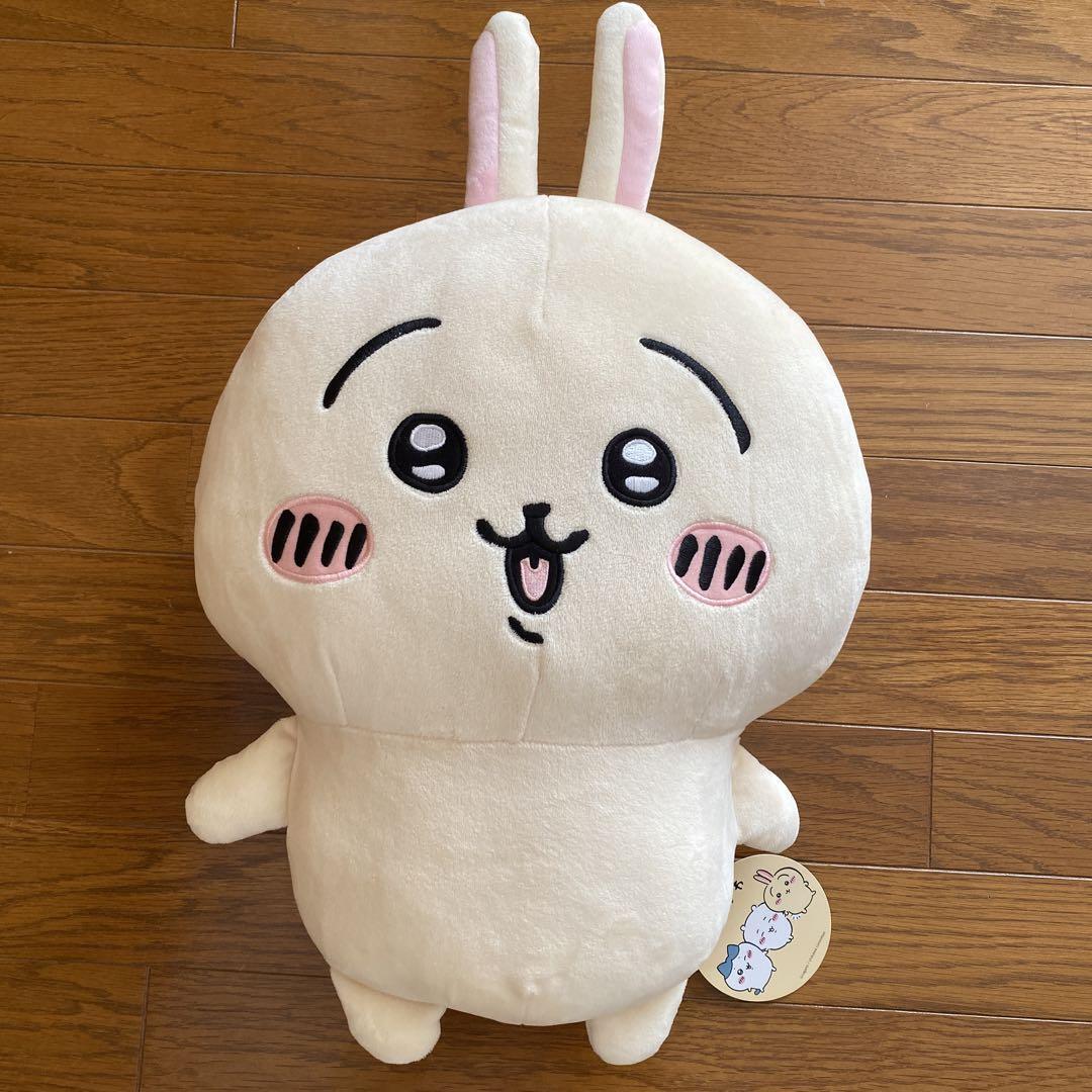 Chiikawa Usagi Rabbit Super BIG Junbo Fluffy Plush Doll Yaha