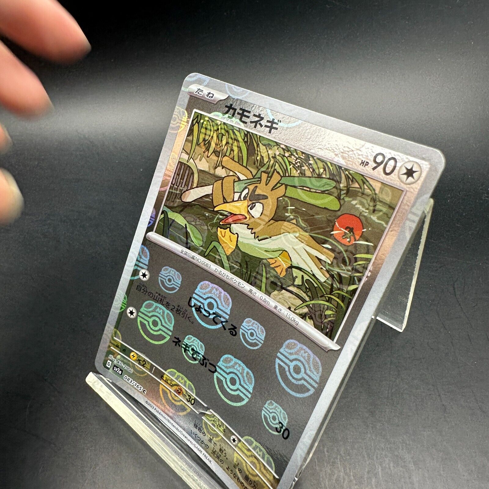 Carta Pokemon Farfetchd Esmeralda Mgs Psa 7